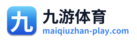 九游体育